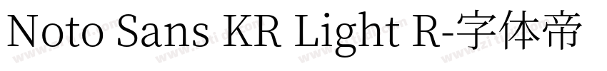 Noto Sans KR Light R字体转换 Noto Sans KR Light R字体转换